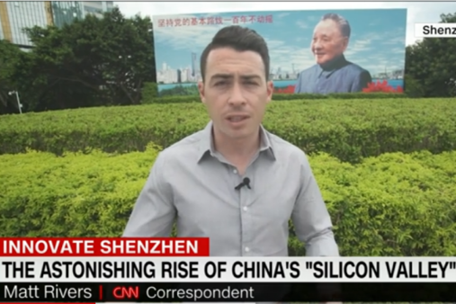 CNN: Shenzhen's rise is astonishing