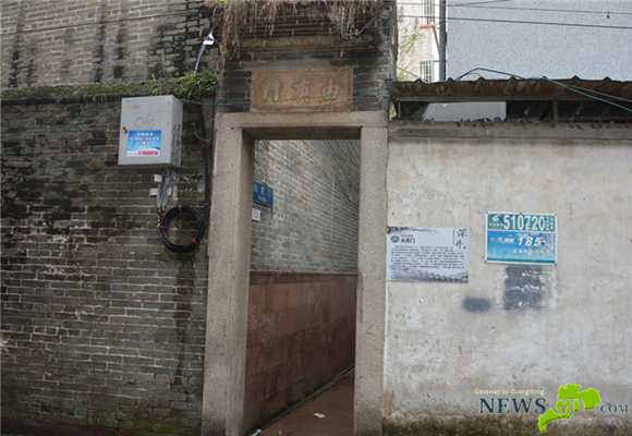 Meaning of the gate name