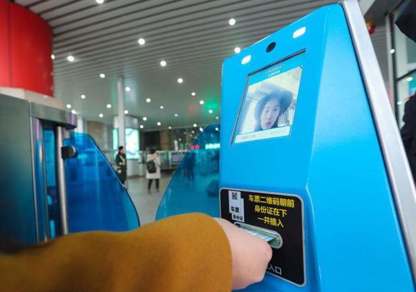 High-tech additions offer convenience for passengers during <EM>chunyun</EM>