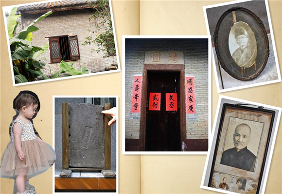 Former residence of Ling Hongnian