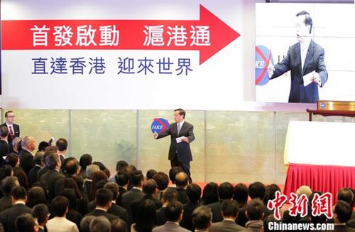 Mainland, Hong Kong sign new deals on investment, Ecotech