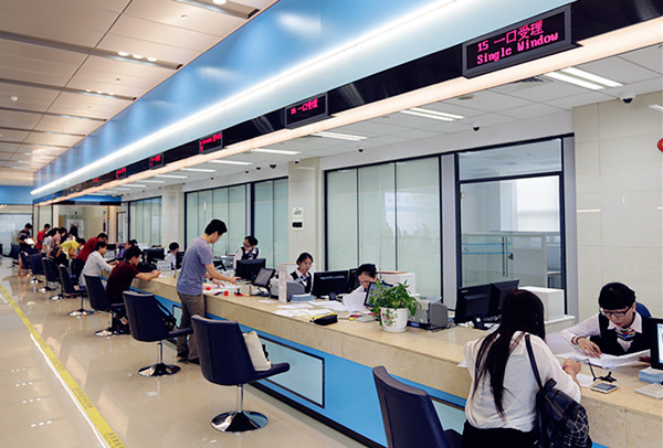 【双语】How to set up foreign-funded enterprise in Nansha