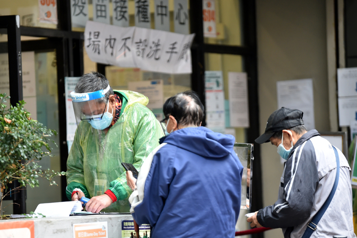 HK's budget bolsters efforts to control virus