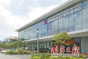 Not just startups, Zhuhai Hengqin now incubates experts