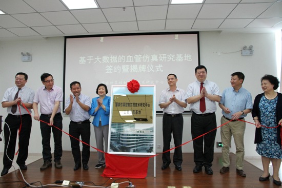 Zhuhai launches vein simulation research base
