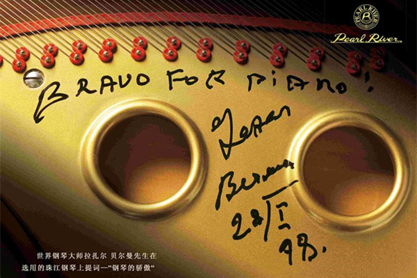 Guangdong-based brands take to global stage under Belt and Road initiative