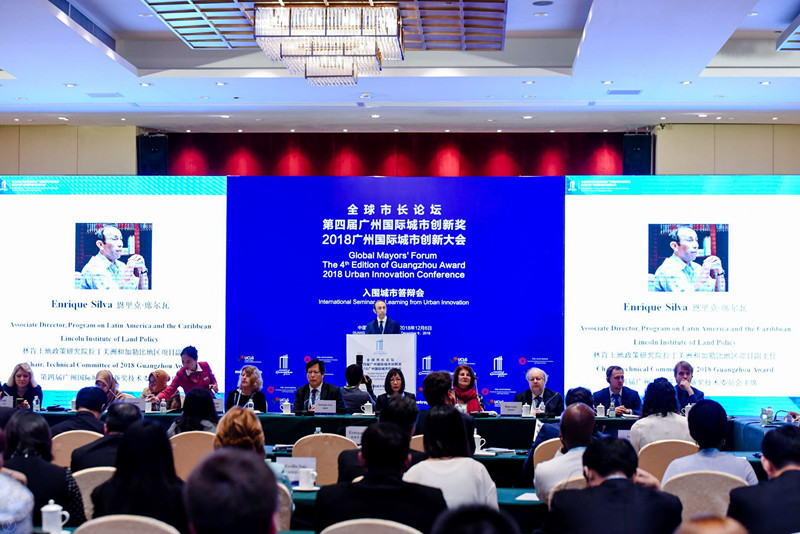 Global experts share on innovative practice in Guangzhou