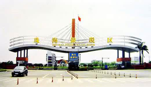 Zhuhai FTZ to be full of earth-friendly buildings