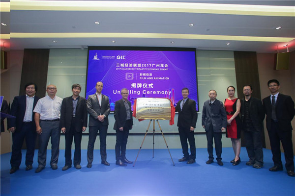 GZ, LA and Auckland join hand in film &amp; animation industry
