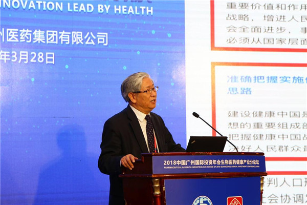 GPHL holds pharmaceutical &amp; healthcare forum, highlighting new opportunities