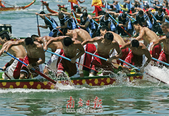 Dragon Boat Racing of Asian Club