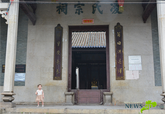 2. Ancestral halls