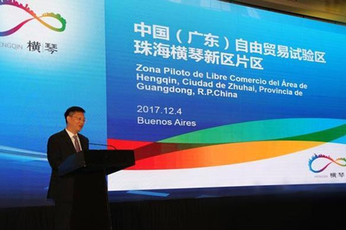 Hengqin business environment promoted in Argentina