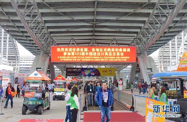 Canton Fair bids well for Chinese exports