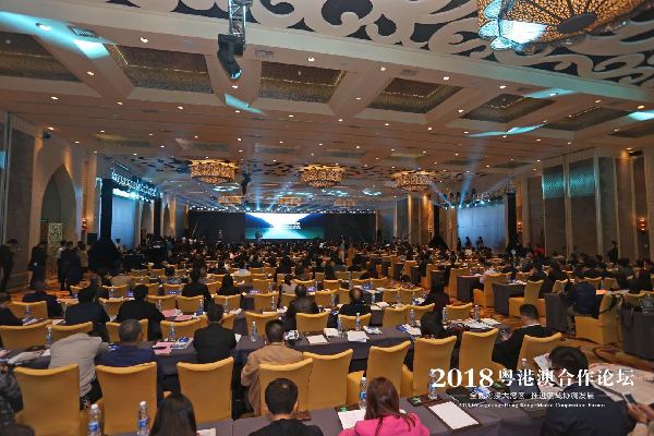 2018 Guangdong-Hong Kong-Macao Cooperation Forum held in Qingyuan