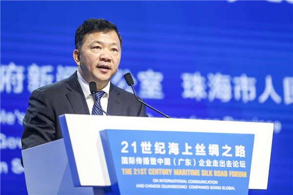 The 21st Century Maritime Silk Road Forum opens