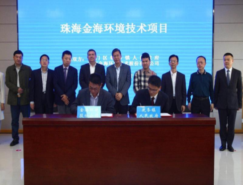 Companies make major investments in Zhuhai's Doumen