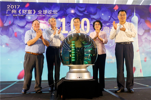 Fortune Global Forum coming to Guangzhou: 100 days to go