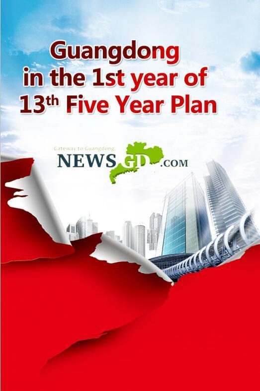 Click here! Get to know all about Guangdong in 2016