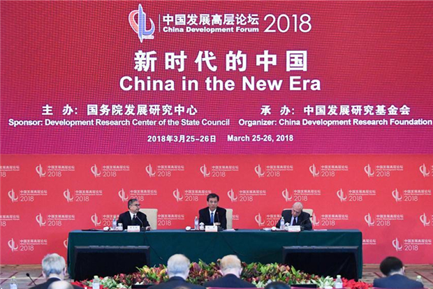 An ‘Orange Book’ for TCM proposed at the China Development Forum