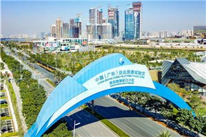 Guangdong FTZ sees fast growth, high quality in 3 years