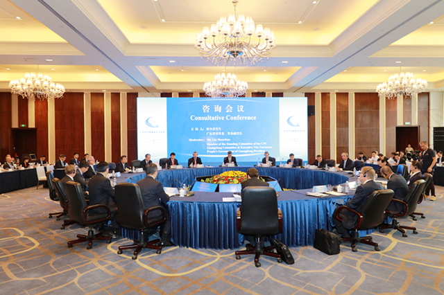 ICCFED 2017 Convened in Guangzhou