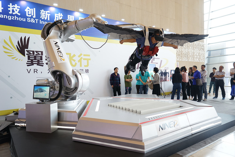 Highlights of the 2018 Guangzhou Anual Investment Conference