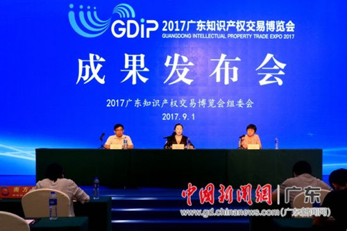 $110m in deals sealed at Guangdong IP Trade Expo 2017
