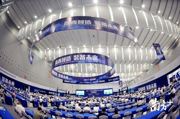 Advanced equipment manufacturing expo held in Foshan to seal deals