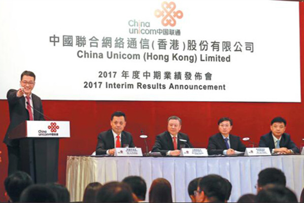China's tech gaints invest 78b in state-owned China Unicom