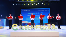 进校园进家庭,e起提升素养!广东网络文明小公民这样养成 进校园进家庭,e起提升素养!广东网络文明小公民这样养成