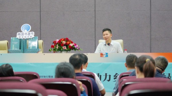博士后团队900天百村之路铸成这本乡村振兴调研实录