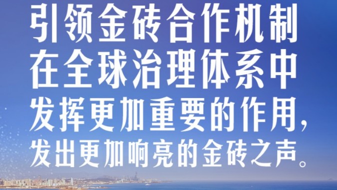 习言道｜当今世界需要的是和平，不是冲突