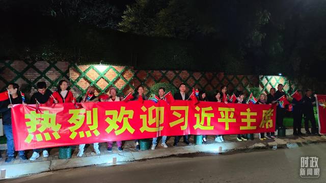 △约翰内斯堡,当地华侨华人热烈欢迎习近平到访。(总台央视记者杨立峰拍摄) △约翰内斯堡,当地华侨华人热烈欢迎习近平到访。(总台央视记者杨立峰拍摄)