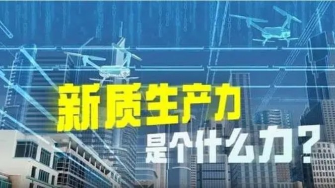 第二十届文博会开幕 新质生产力成新热点