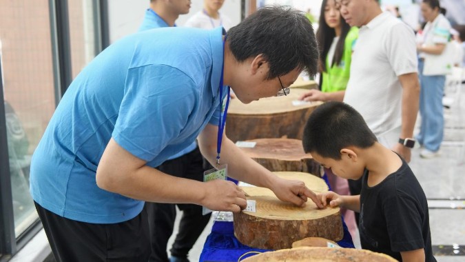 广东省林科院举办“绿美广东 魅力林业”林业科技节活动