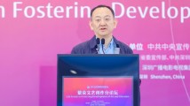 广电总局电视剧司司长高长力:用无愧于时代的优秀作品为中国式现代化放歌 广电总局电视剧司司长高长力:用无愧于时代的优秀作品为中国式现代化放歌