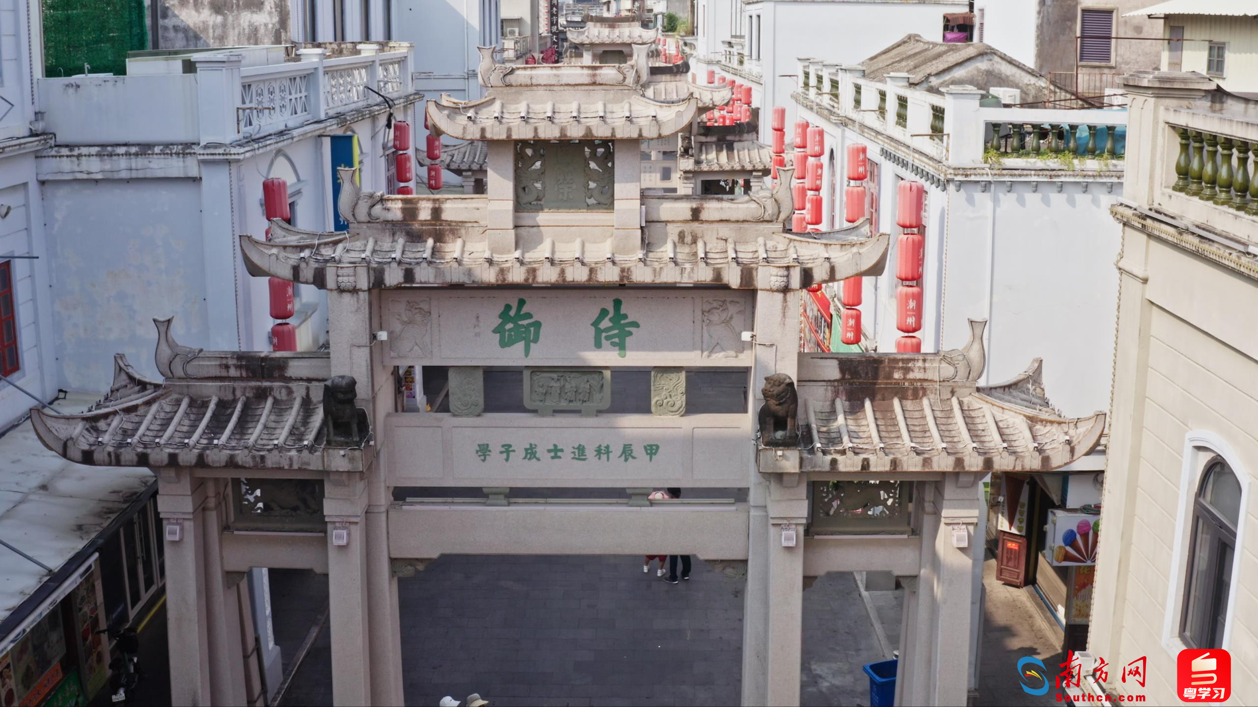 跟著總書記看中國(guó)丨我的“千年潮州”之旅