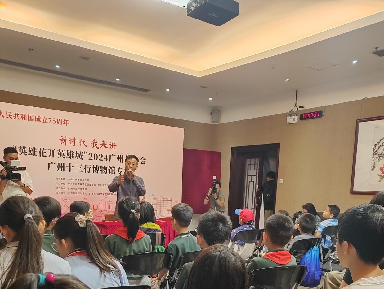 彭嘉志为观众讲述《十三行》的故事。