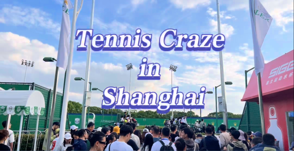 2024 Shanghai Masters: Chinese players' impressive performance further ignite tennis craze