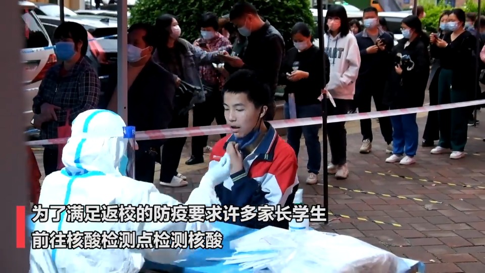 广州越秀海珠区为学生开放核酸检测绿色通道