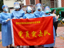 我的抗疫故事 | 战“疫”有我,客轮公司服务中心党员在行动 我的抗疫故事 | 战“疫”有我,客轮公司服务中心党员在行动