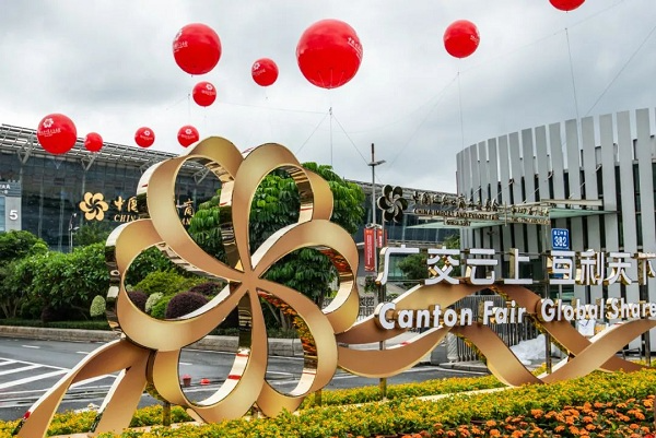 172 Zhuhai enterprises take part in online Canton Fair