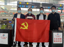 我的抗疫故事 | 让党旗永远在抗疫一线“战士”的心中飘扬 我的抗疫故事 | 让党旗永远在抗疫一线“战士”的心中飘扬