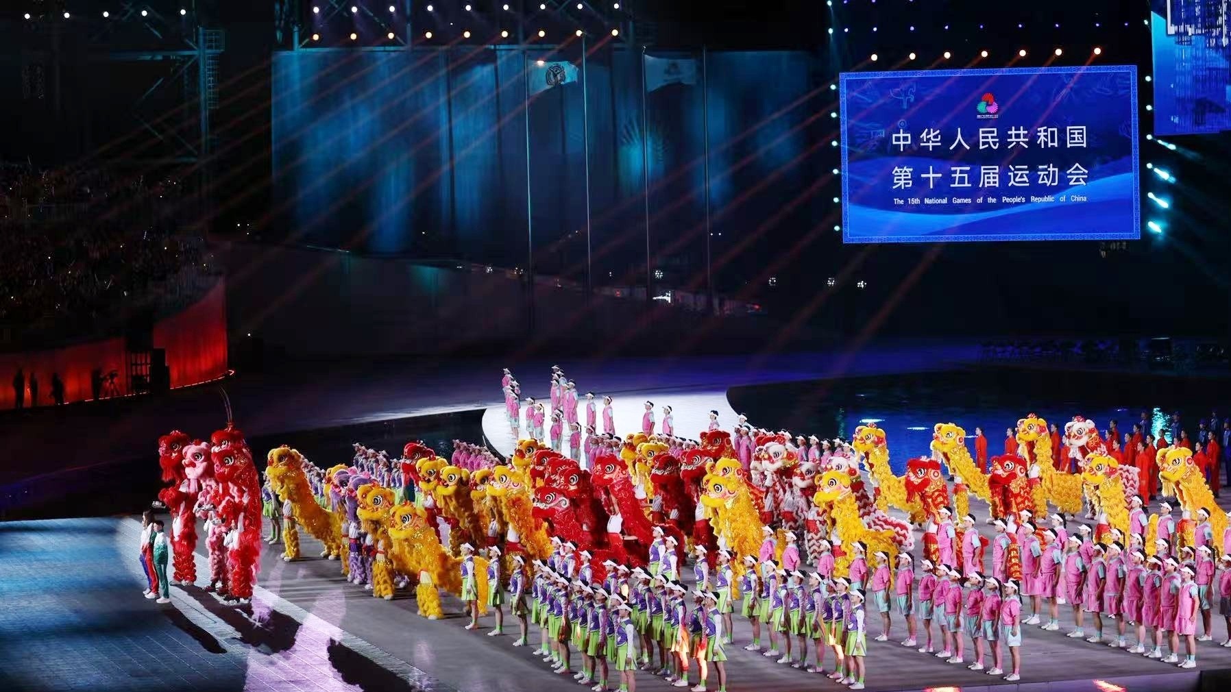 为广东强、湾区强、中国强注入强大力量——热烈祝贺十五运会胜利闭幕