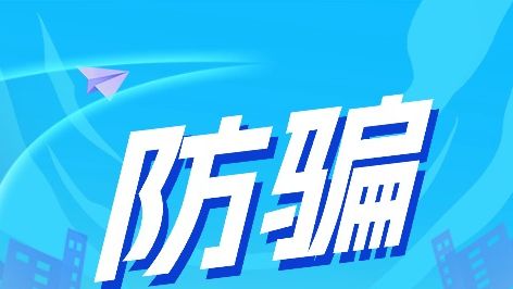 借助虚假诉讼或虚假劳动仲裁进行补缴？真“刑”！丨漫话社保