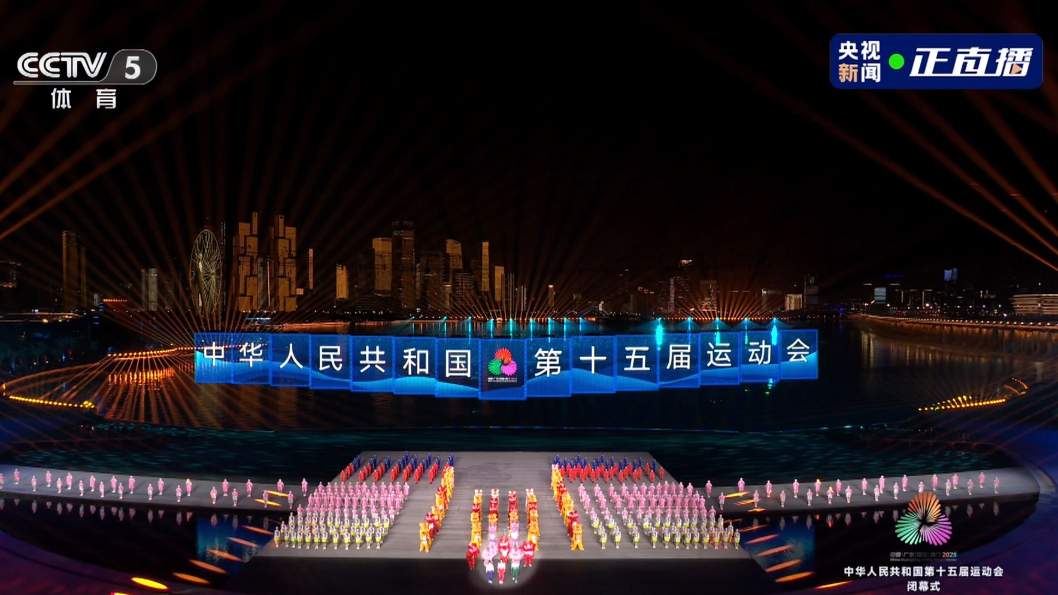 再见，大湾区！2029，“湘”约湖南