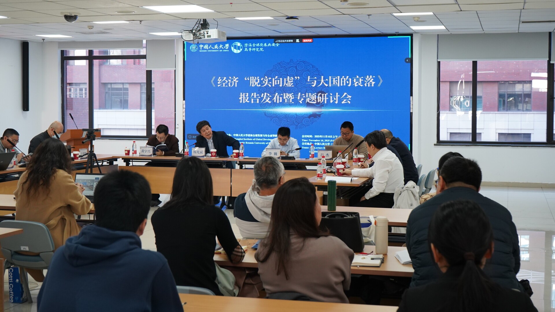 Rethinking the rise and fall of powers: Report challenges Western theories through a real-vs-virtual economy lens