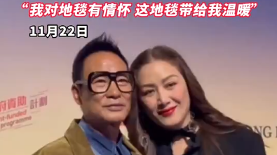 70岁任达华和太太出席活动不慎跌倒，翻滚半圈丝滑起身