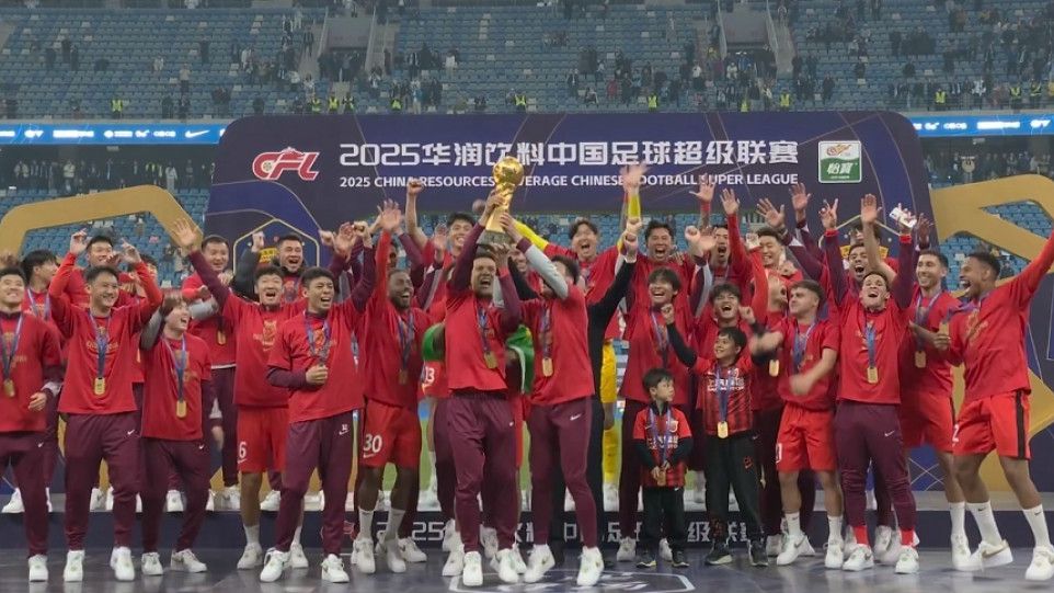 中超联赛落幕：梅州客家不幸降级，上海海港夺得三连冠